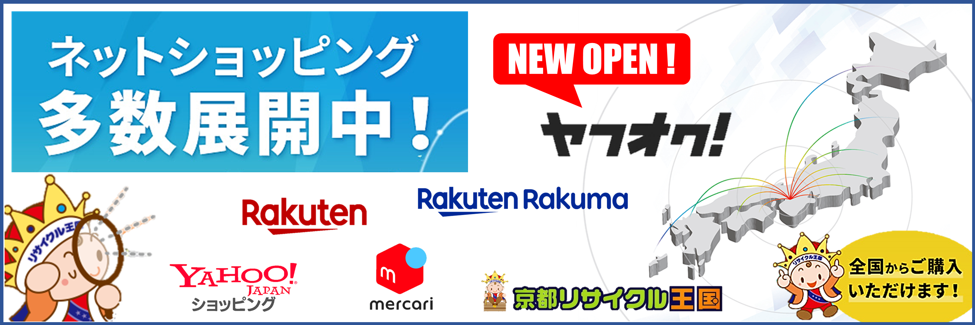 ネットショッピングが便利★ ネットショッピングが便利★