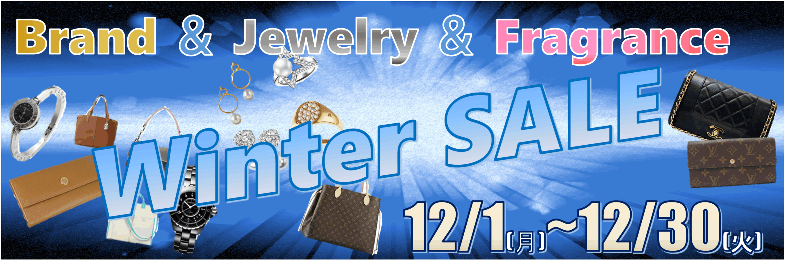 冬のブランドアイテム大放出⛄👜 冬のブランドアイテム大放出⛄👜