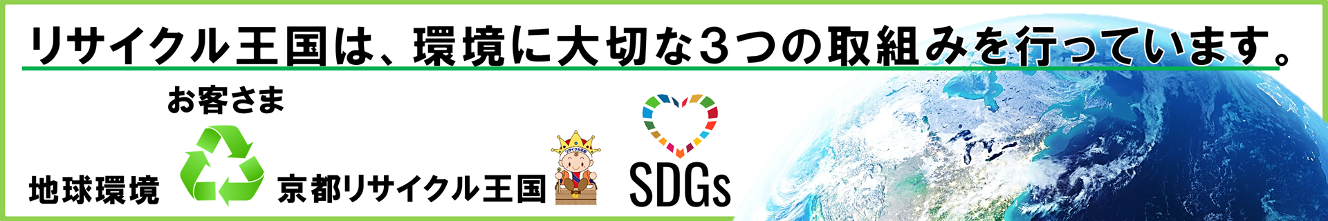 SDGs🌏 SDGs🌏