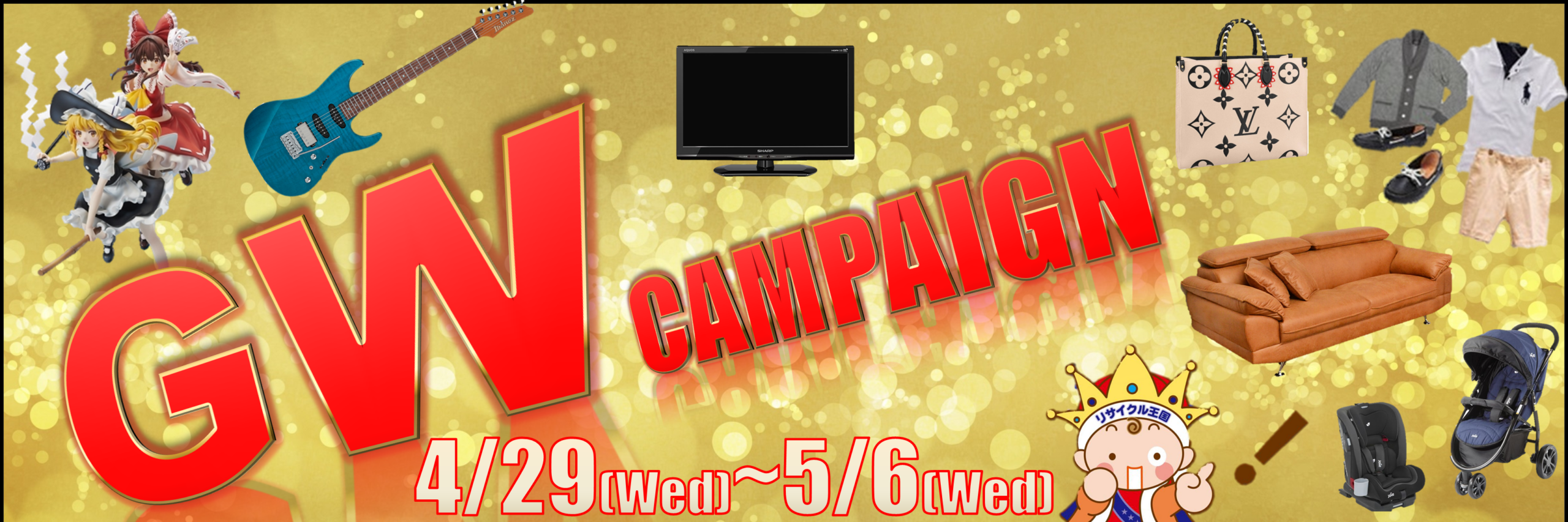 今年のゴールデンウィークはすごい❗🫢 今年のゴールデンウィークはすごい❗🫢
