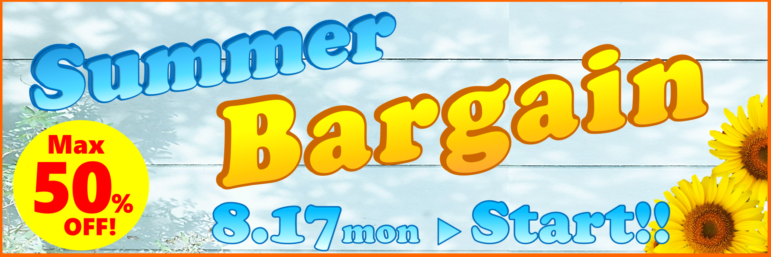 最大半額‼️🫢夏物大処分SALE🉐🉐 最大半額‼️🫢夏物大処分SALE🉐🉐