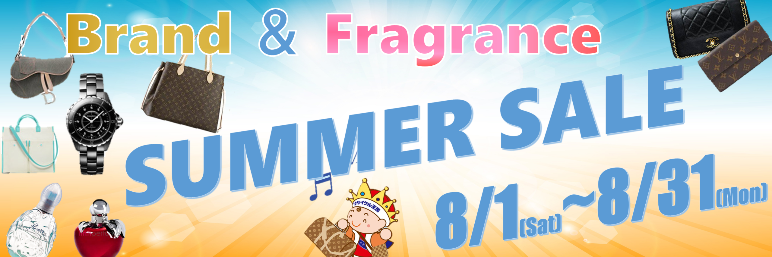 夏のブランドアイテム大放出👜👛☀️ 夏のブランドアイテム大放出👜👛☀️